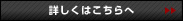 xfx}bvڍׂ͂